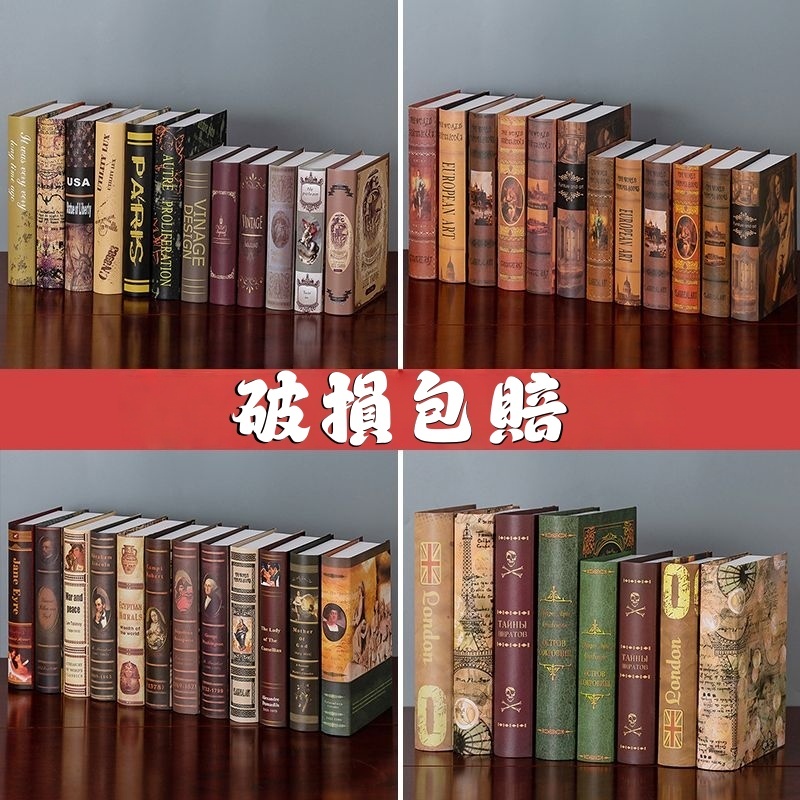 歐式復古假書擺放燙金高檔仿真書酒櫃書房辦公室裝飾品道具書盒子