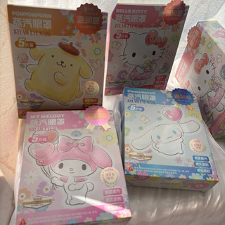 ✔#正品MINISO 名創優品 SANRIO 三麗鷗蒸氣眼罩 眼罩 發熱眼罩 加熱眼罩