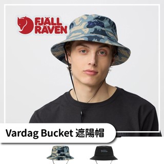 Fjallraven 小狐狸 Vardag Bucket 遮陽帽【旅形】郊山健行 登山露營 遮陽帽 戶外帽