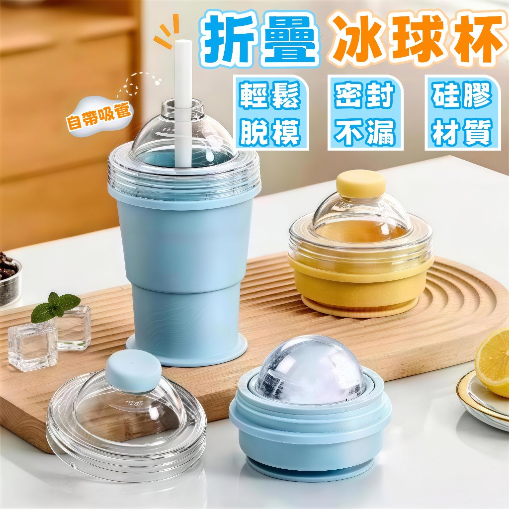 折叠冰球杯的價格推薦 - 2026年8月 | 比價比個夠BigGo