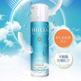 【日系報馬仔】SHILLS 舒兒絲 很耐曬 超清爽 零油感 防曬 冰鎮 噴霧 90g 日本製 防曬乳 DS007671