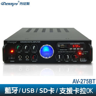【Dennys】藍芽/USB/FM/SD/MP3迷你擴大機AV-275BT