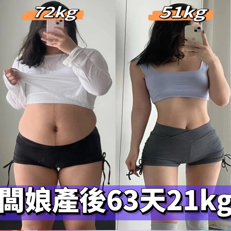 【隔天到貨】加強版 三天有感 夜纖錠 雙效速攻 增加飽足感 飽控管嘴 斷卡輕盈 調整體質 夜酵素 夜間極燃 懶人必備