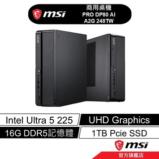 msi 微星 PRO DP80 AI A2G 248TW 商用主機 Ultra5/16G/1T/Win11P