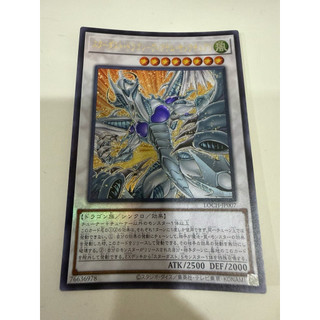 遊戲王 韓紙 LOCH-JP007 星塵龍 犧牲者聖域 (金亮)