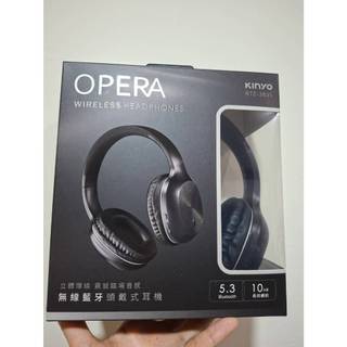 OPERA WIRELESS HEADPHONES BTE-3835 無線藍牙頭戴式耳機