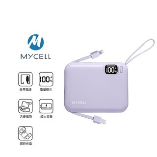 MyCell PC-049 20W PD 10000帶線閃充行電(紫色)【萬家福】