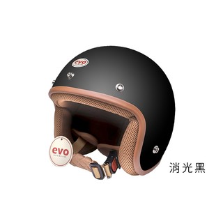『有間安全帽』最低價送加長防水條鏡片智同EVO 3/4復古成人安全帽簡約棕條台灣檢驗合格可加價購泡泡鏡頭圍57~59cm
