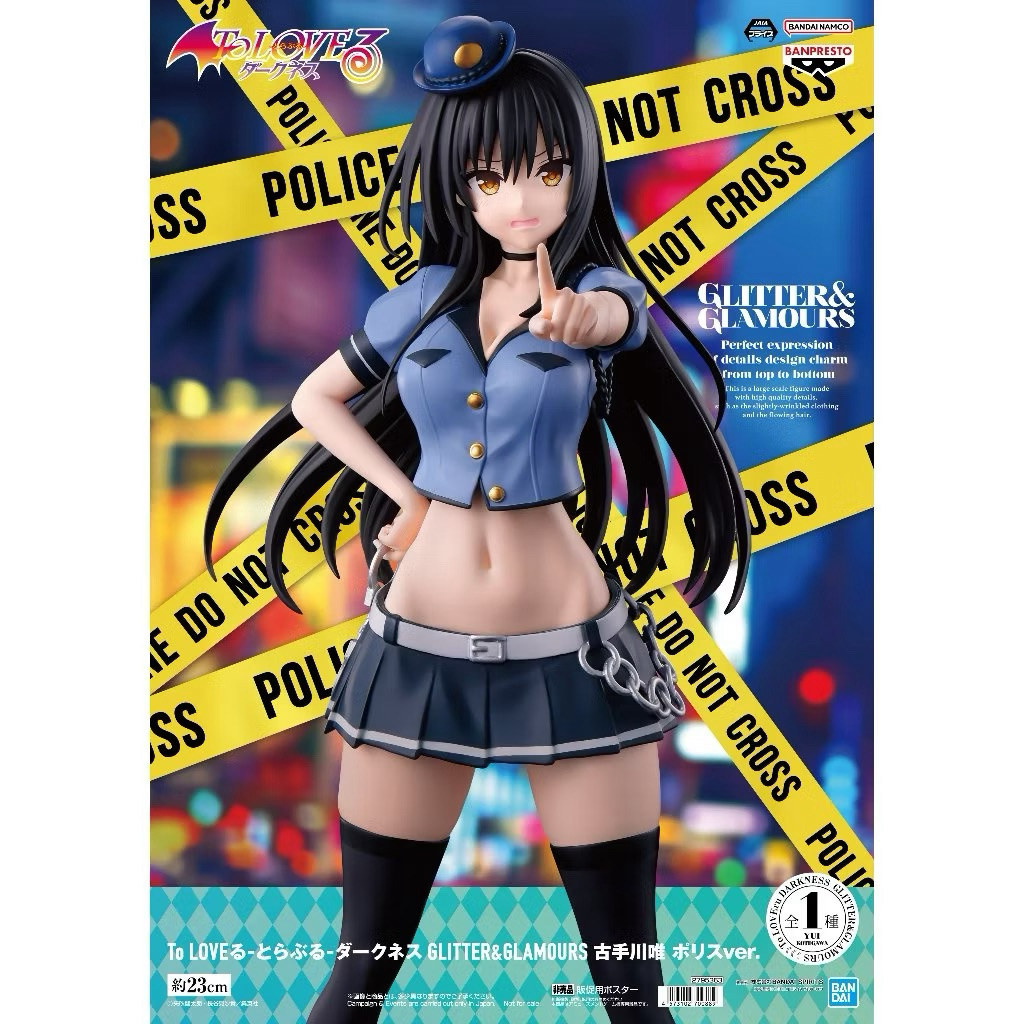 ⭐️PIPI HAPPY⭐️現貨 日版 景品 出包王女 GLITTER&GLAMOURS G&G 古手川唯 女警 公仔