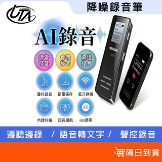 鴻嘉源 M8零噪音精準人聲錄音筆 蒐證必備 支援512G 超長續航 聲控錄音 可播MP3 錄音筆 錄音