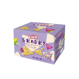 好市多現貨快出 【卡迪那】 玉米糙米脆片原味 70公克X10包 全素 非油炸餅乾‼️‼️ 兩箱組出貨(無外箱)‼️‼️
