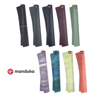 【Manduka原廠正品】eKo SuperLite Travel Mat 旅行瑜珈墊 1.5mm - 多色可選 免運費