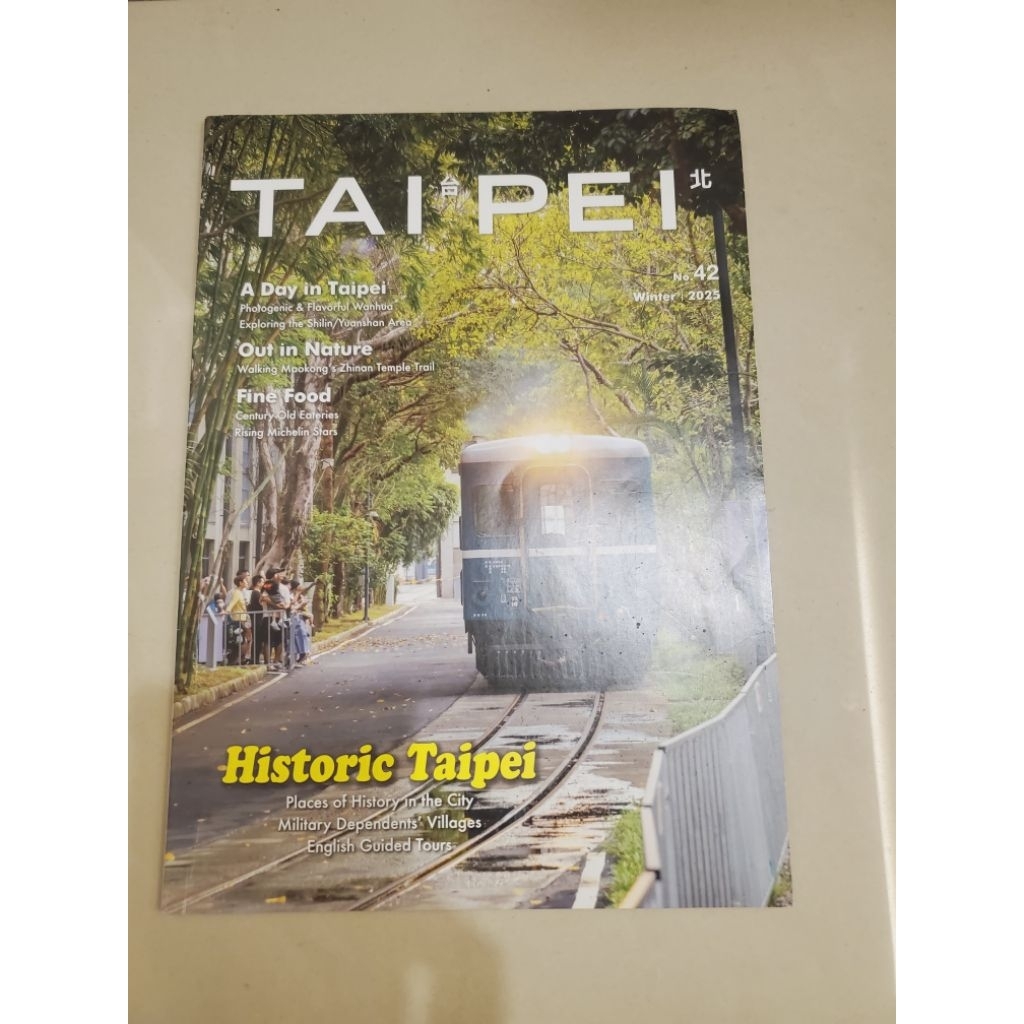 【英文閱讀好物】TAIPEI 台北季刊 英文旅遊雜誌 No.42 (Winter 2025) 台北美食/自然生態