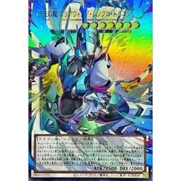 【DCT 緣夢の城】遊戲王 LOCR-JP014 四天之龍 潔淨翼同步龍 超框金亮 90-95分