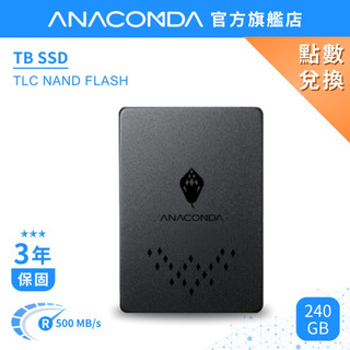 【點數兌換】巨蟒 SSD 240GB SATA III 內接式 固態硬碟｜TB