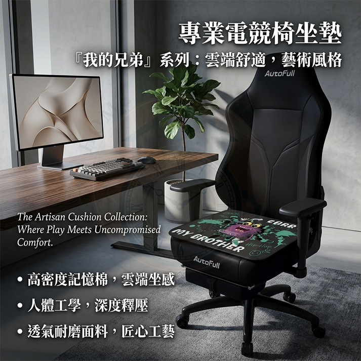 🔥台灣出貨🔥【太空記憶棉🔥久坐神器】腰靠枕 辦公室坐墊 電競椅坐墊 坐墊  電腦椅坐墊 紓壓透氣 記憶坐墊