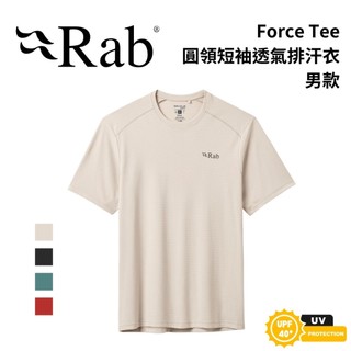 【Rab】Force Tee 男 圓領短袖透氣排汗衣 英國 速乾 防曬 抗臭 舒適 抗UV 抗紫外線 登山 健行 運動