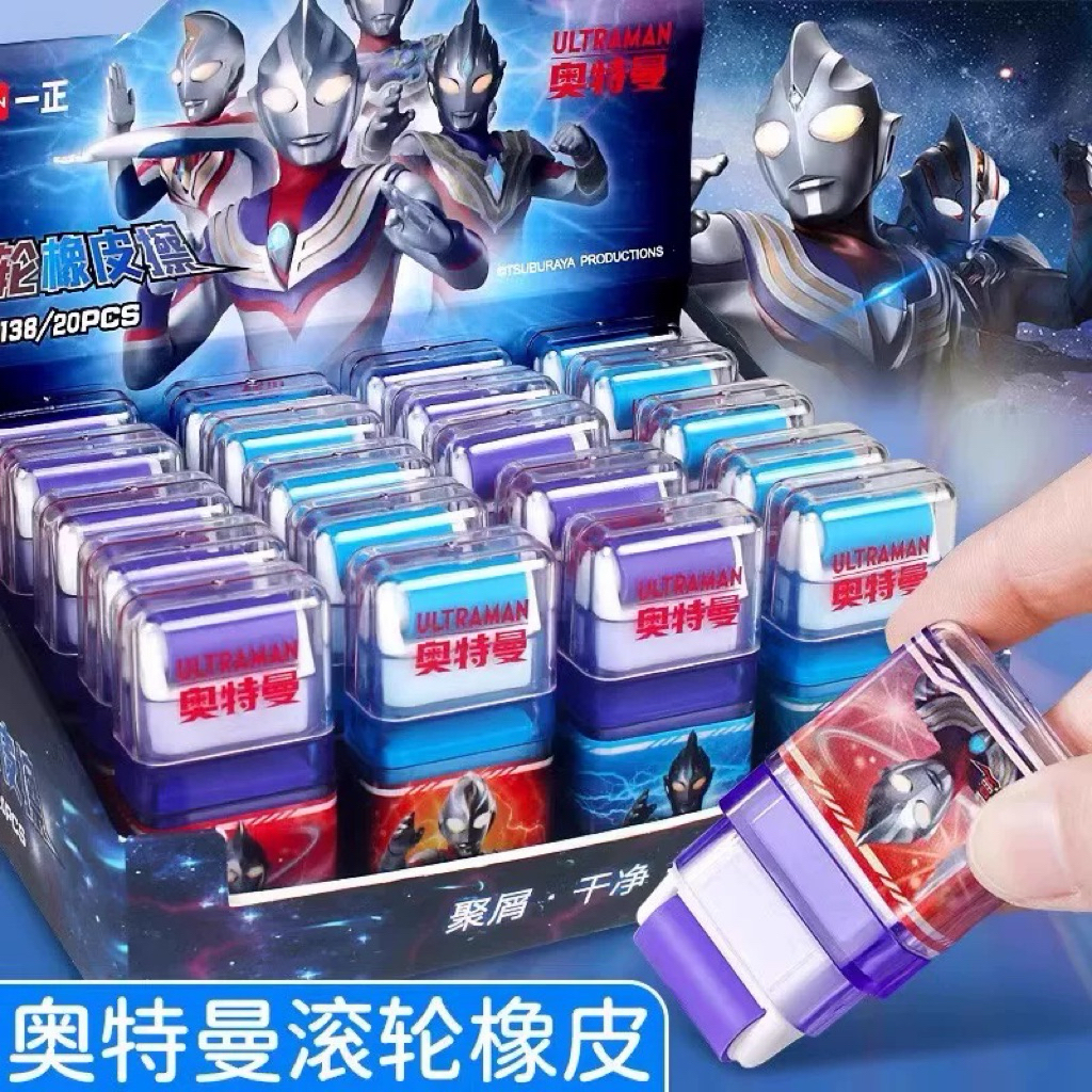 現貨 🐘 正版授權 奧特曼 滾輪橡皮擦 超人力霸王 進階款 款式隨機 一正文具 橡皮擦 戴拿、德凱、特利迦、迪迦 超人