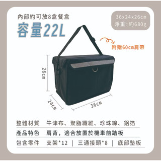 Uber eats外送箱 防水 提袋 保溫箱
