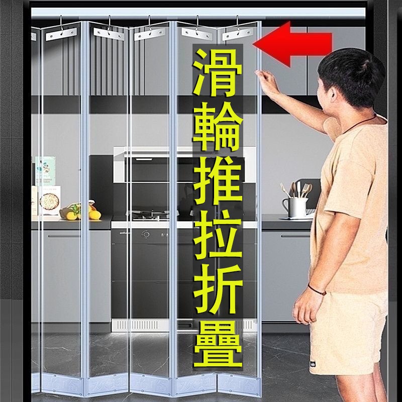 推拉滑動 🌈【冷氣門簾】免運 訂製 冷氣門簾 空調門簾 擋風玻璃門簾 自吸式門簾 透明磁力門簾 外門隔斷簾 防風 四季可
