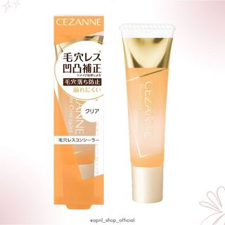 【CEZANNE 毛孔凹凸補正打底遮瑕膏 11g】現貨 日本境內版 透明遮瑕