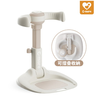 新貝樂 Cmore 寶寶浴站立洗澡架 (可折疊收納) 洗澡架【樂兒屋】