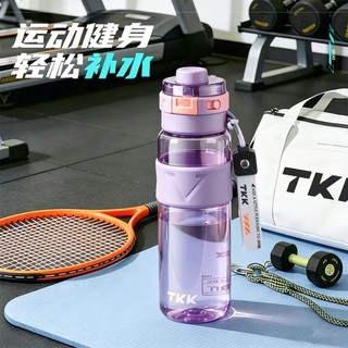 🔥台灣水杯 Tkk運動水杯 750ml Tritan安全材質 女男外出水杯 高顏值 噴霧補水設計 夏天水杯 可裝熱水杯