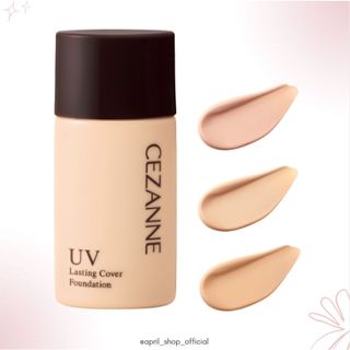 【CEZANNE 高防曬遮瑕粉底液 00 10 20】現貨 日本境內版 SPF50+ PA+++