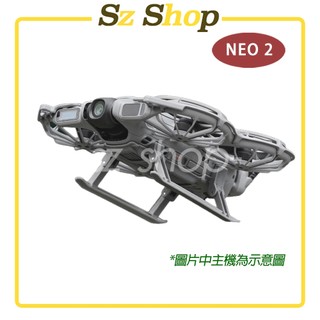 DJI NEO 2 增高腳架 / 雪橇腳架 / 折疊增高腳架 / DJI NEO 2 起落架 底部腳架 腳架