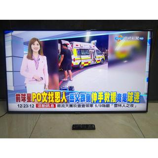 台北二手家電 百豐悅 新北二手家電-二手 三星 55吋 4K聯網 液晶電視 中古電視 土城二手家電 永和二手家電推薦