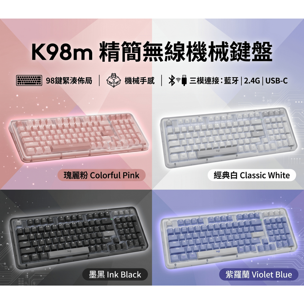 原廠正品 辦公神器 羅技 Logitech alto keys K98M 高效能無線機械鍵盤 英文鍵盤 99近全新~