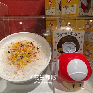 🥜花生邦尼🐇日貨 (新款現貨到!) 環球影城USJ 瑪利歐系列 熱門 奇諾比奧 蘑菇 香鬆粉