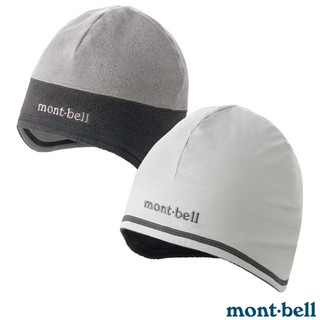 【mont-bell】REV.ALPINE EAR WARM CAP雙面帽 1118237 LTSV 銀白