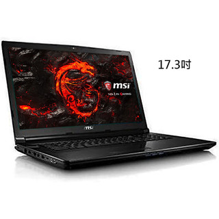 ➤88成新 MSI I7 (八核心)極速17.3吋電競筆電+顯示卡(天堂經典版)➤(快速雙硬碟)+CAD繪圖+續電優