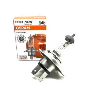【Max魔力生活家】隔日到貨 OSRAM 歐司朗 HS1 12V 35W/35W 機車大燈燈泡 機車燈泡 超低價供應