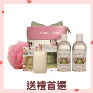 【義大利L’ERBOLARIO蕾莉歐】玫瑰香氛禮盒《WUZ屋子-台北》玫瑰 香氛 禮盒 母親節 送禮 沐浴
