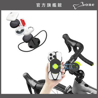 【Bone蹦克官方】騎行必備組 (單車手機綁接 3+TAG綁)加碼贈口罩收納夾-黑