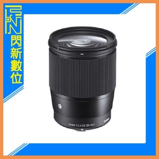 ☆閃新☆SIGMA 16mm F1.4 DC DN (公司貨) 廣角定焦鏡頭 人像鏡 APS-C