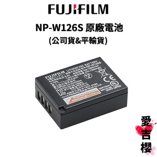 【FUJIFILM 富士】NP-W126S 原廠電池 & 副廠電池 & 副廠充電器 #相機 #鏡頭