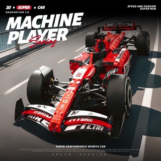 相容樂高1:8方程式F1賽車 萬寶路F1方程式 Marlboro樂高F1積木賽車 樂高方程式模型積木玩具 賽車模型 擺飾