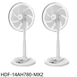 禾聯【HDF-14AH780-MX2】14吋DC變頻無線2入組HDF-14AH760同款電風扇