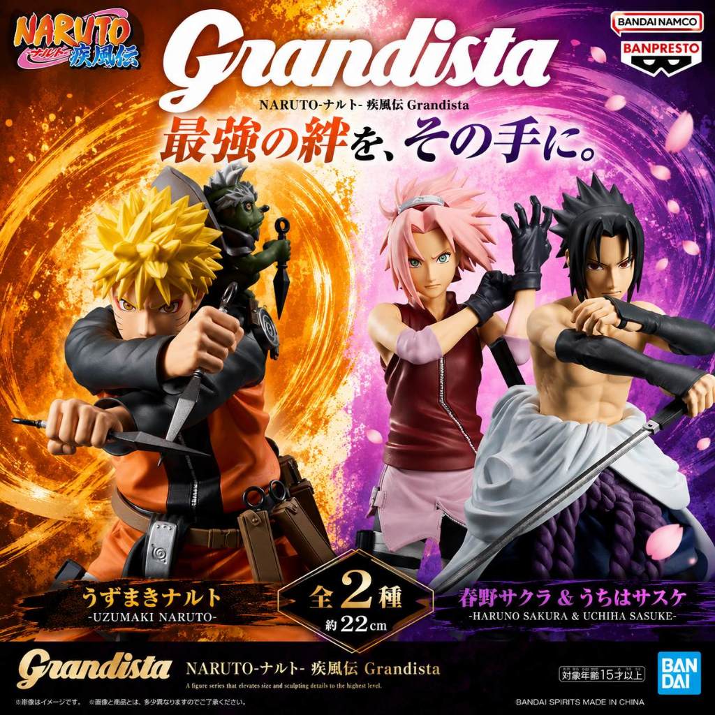 🔥鹿本🔥現貨 日版 景品 火影忍者 疾風傳 Grandista 宇智波佐助 春野櫻 佐助 小櫻 鳴人 公仔 模型