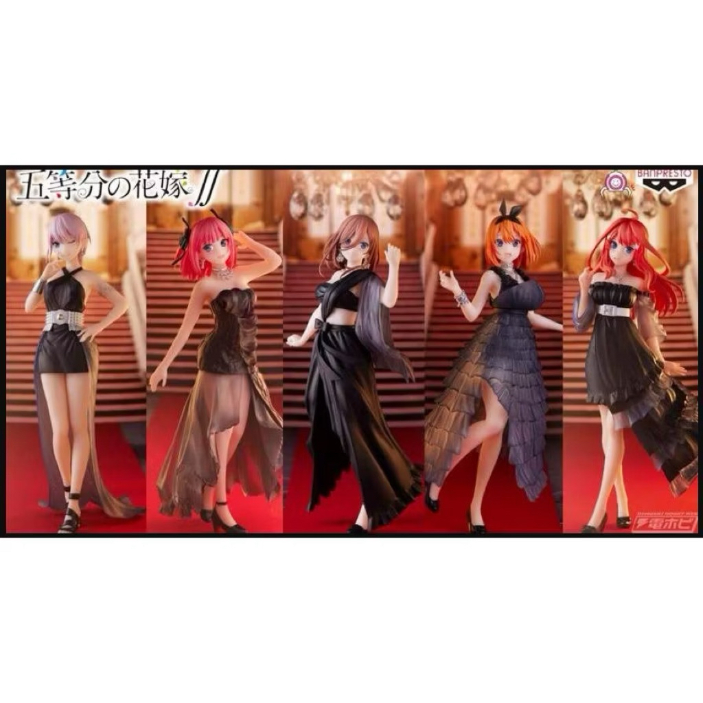 日版 五等分的花嫁 Kyunties 中野一花 中野二乃 中野三玖 中野四葉 中野五月 禮服 景品 公仔