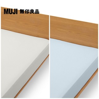 【MUJI 無印良品】涼感床包/D/雙人