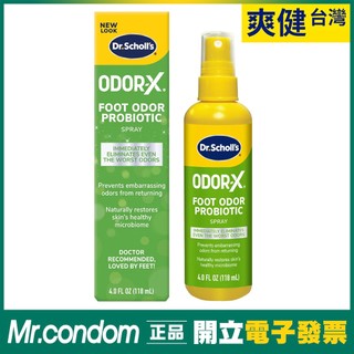 台灣現貨 爽健 Odor-X消臭 清新舒爽噴霧 118ml 鞋子除臭 DR. SCHOLL'S【套套先生】