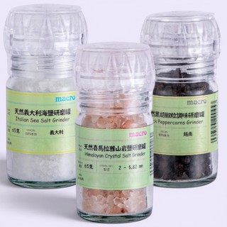 *貪喫熊* Macro天然喜馬拉雅山巖鹽 鹽塩 磨鹽罐 喜馬拉雅山巖鹽研磨罐 黑胡椒粒 研磨罐