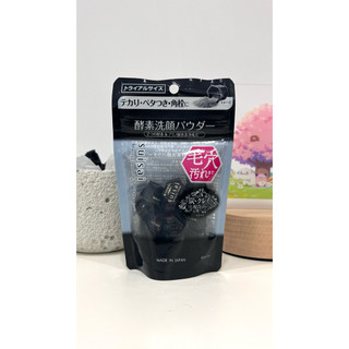 日本🇯🇵SUISAI 淨透酵素粉N 黑炭泥淨透酵素粉