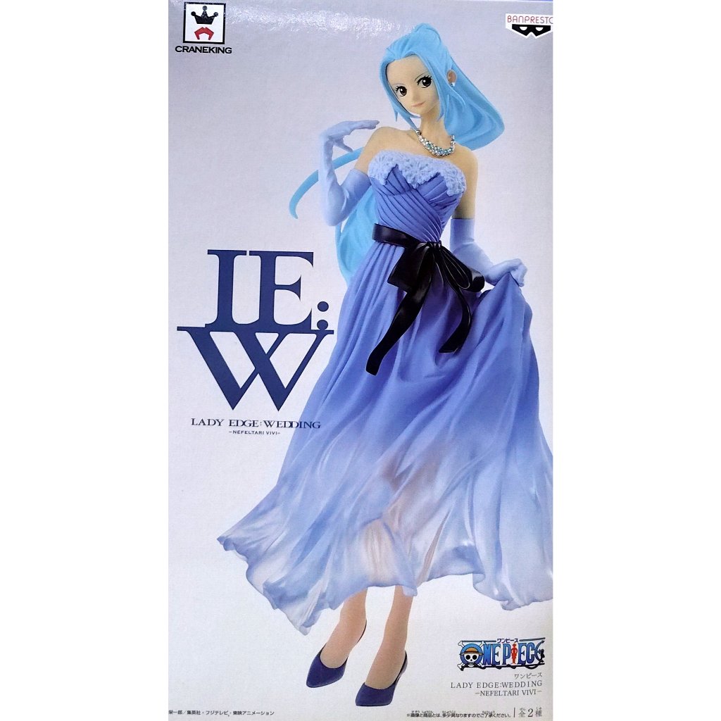 台灣代理版 LADY EDGE WEDDING 婚紗 薇薇 公主 單售 B款 海賊王 公仔 VIVI 薇薇公主