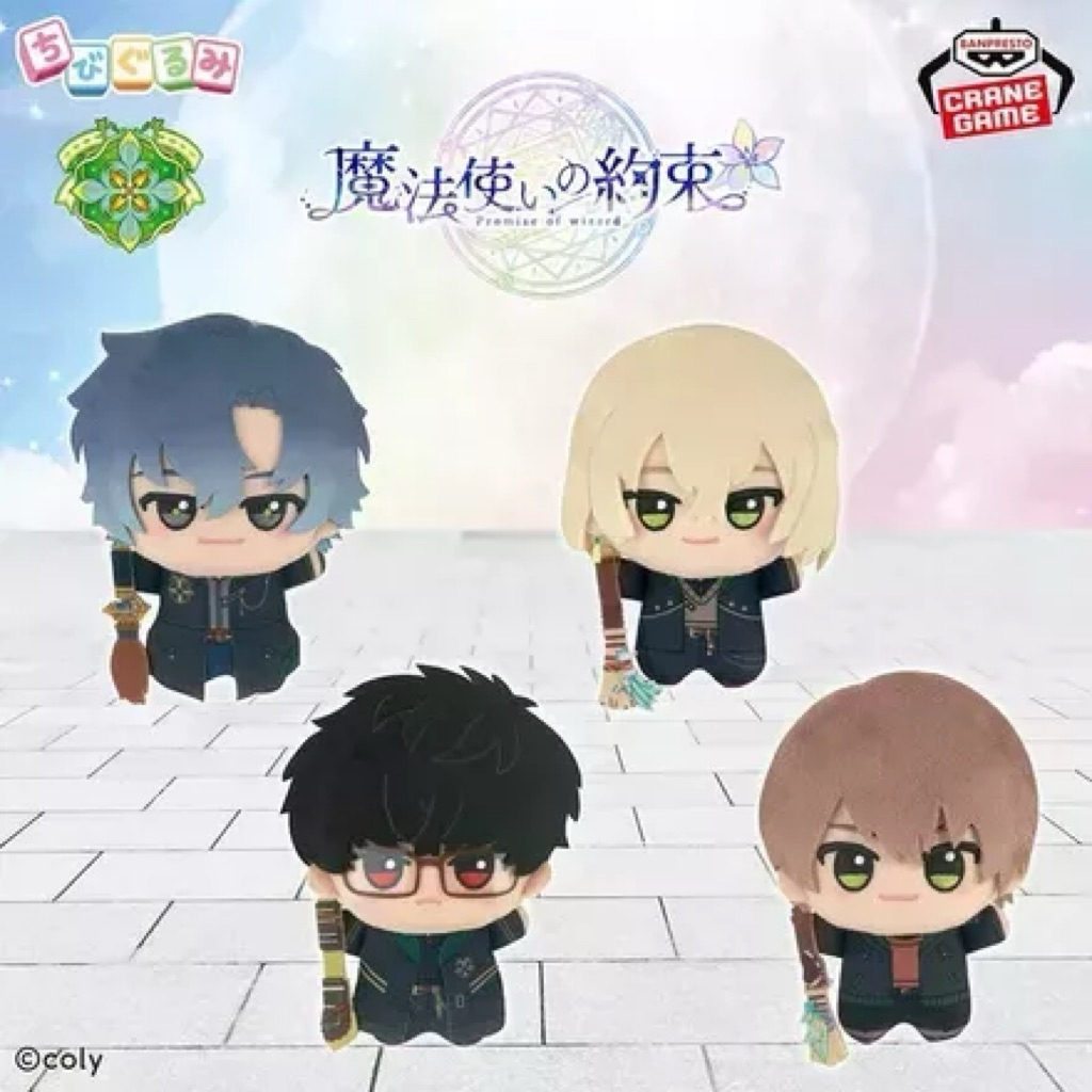 ❤Lika小舖❤魔法使的約定 日本帶回 全新正版現貨 日本動漫景品玩偶布偶娃娃吊飾南之國費加洛路契爾雷諾克斯米契爾 押上