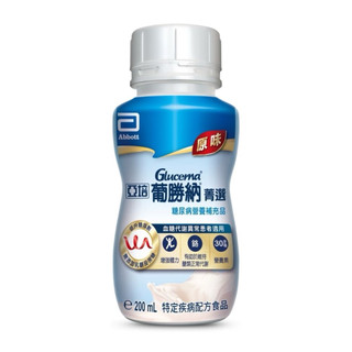 🎉現貨商品。最新包裝。🎉【亞培 葡勝納 菁選 SR】原味口味 即飲配方-200ml / 罐